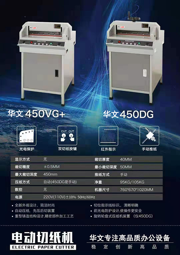 늄(dng)мC(j)450vg+