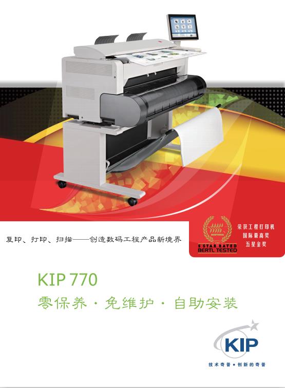 KIP770-1